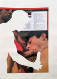 KYLE, UNTITLED #26 (FROM THE MASTERBATION BOOK), 1988