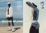 EY! #10 VIVA TEL AVIV! SUMMER 2020 ISSUE BY DAFY HAGAI