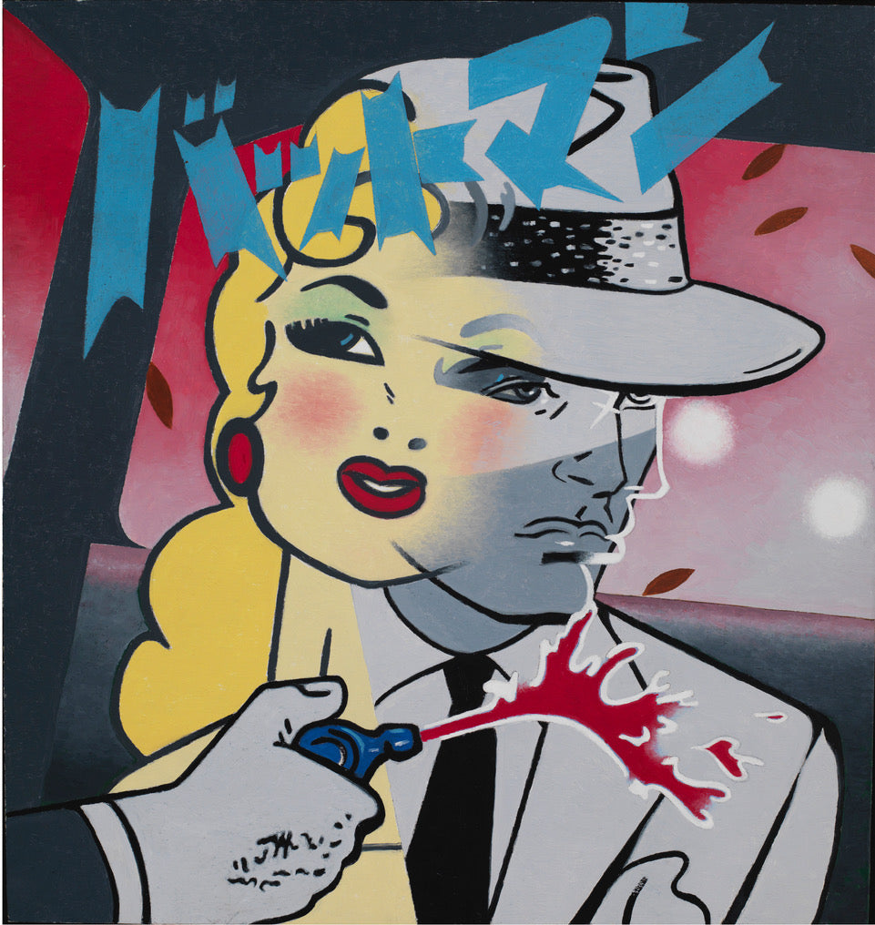 Mel Odom, Minky Brown, 2012